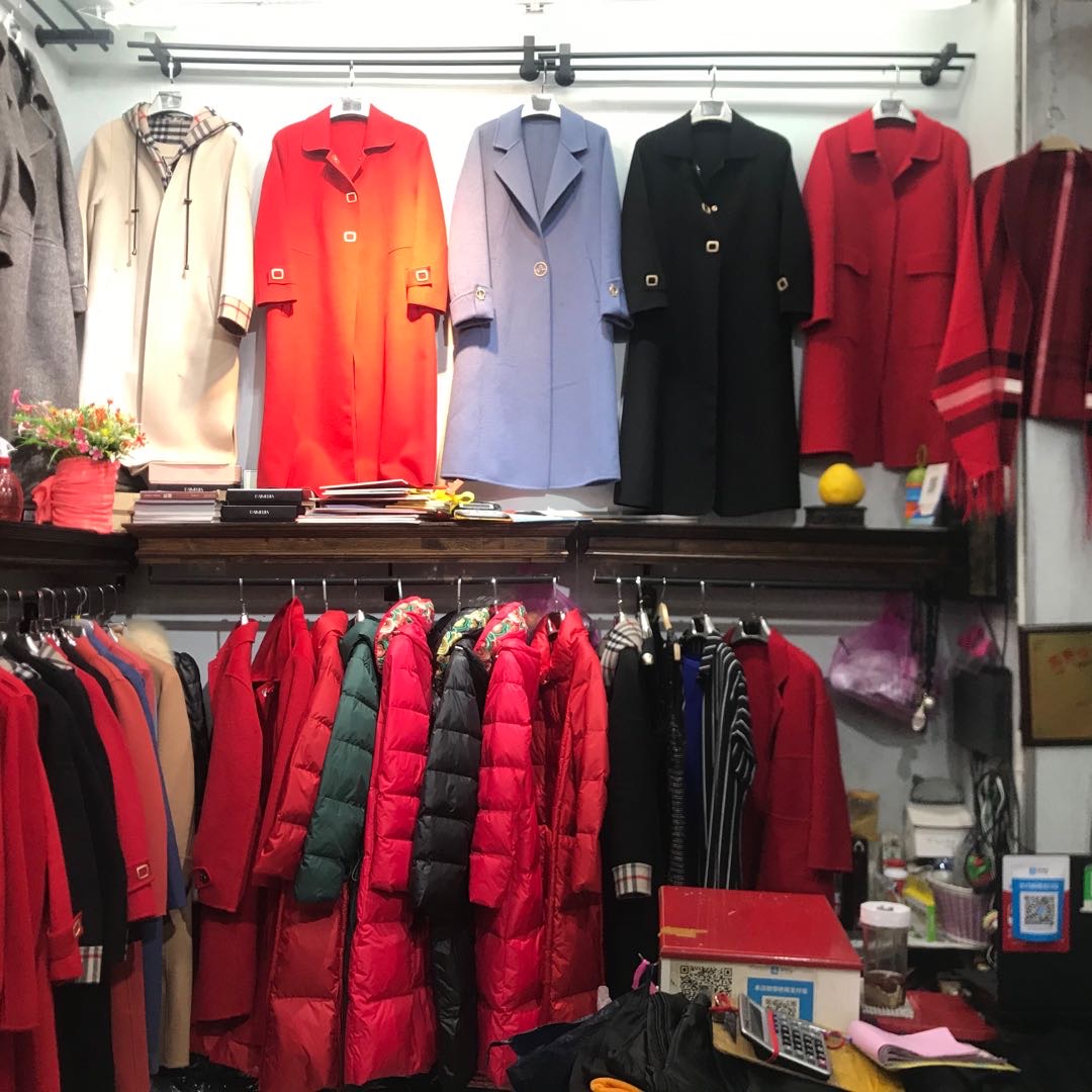 Jin Hai Pants Store describe pic - 1
