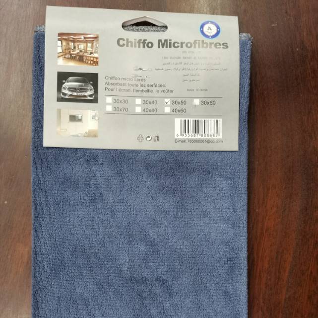 擦车巾J200321-3产品图