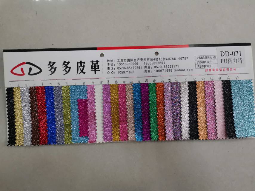 厂家直销热销新款PU格力特皮革大量现货箱包沙发装饰防水面料