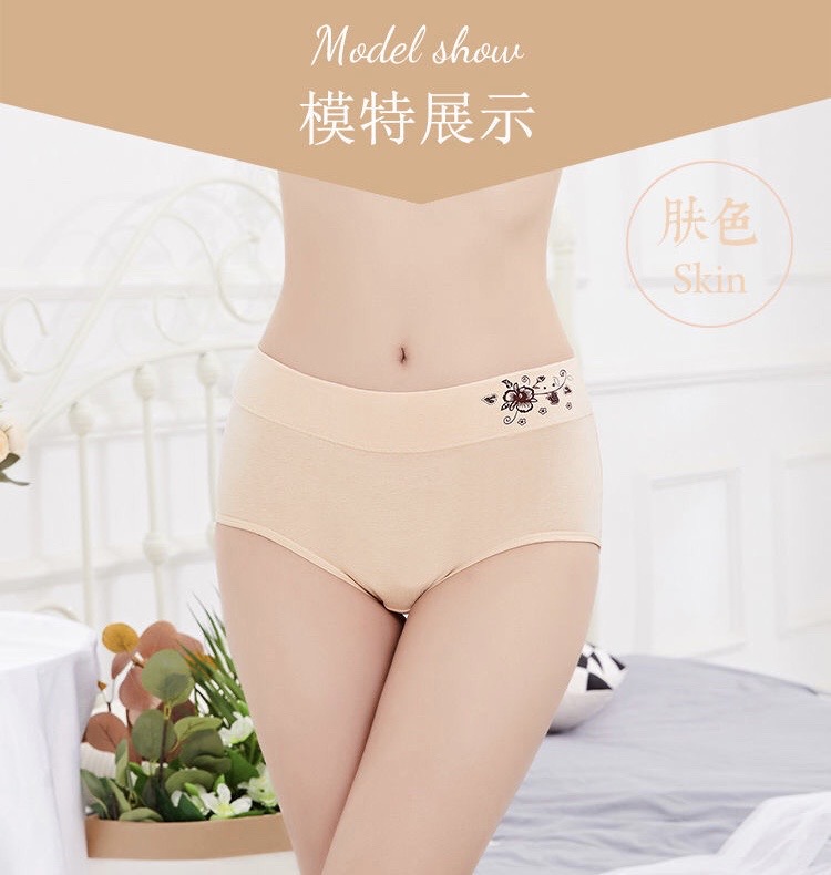 95% Cotton Mid-Waist Lift Hip Plus Size Women's Belly Shrink Solid Color Sexy Triangle Shorts Specification drawing