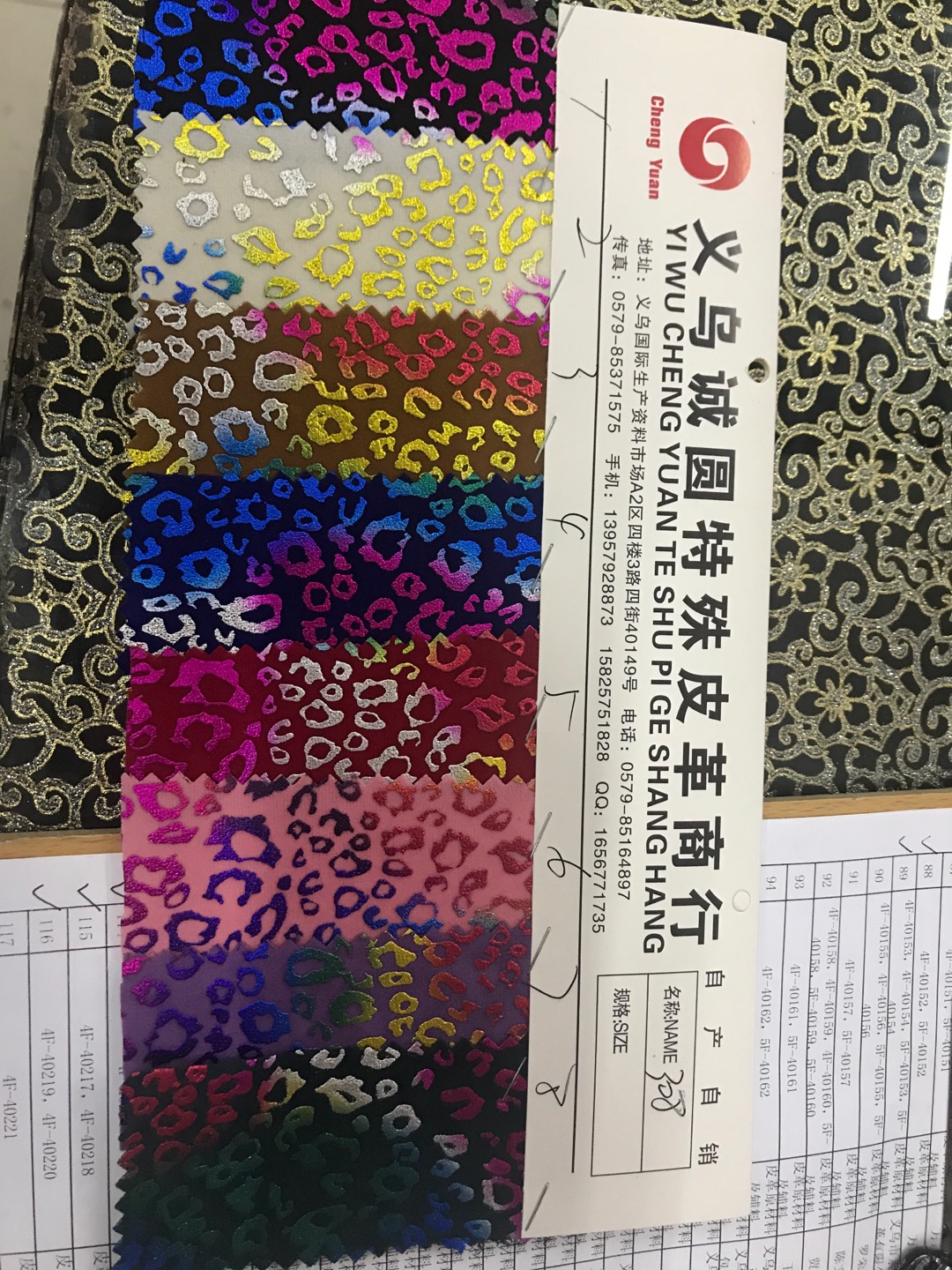 厂家直销热销新款立体烫金大量现货高中低档箱包沙发鞋材面料