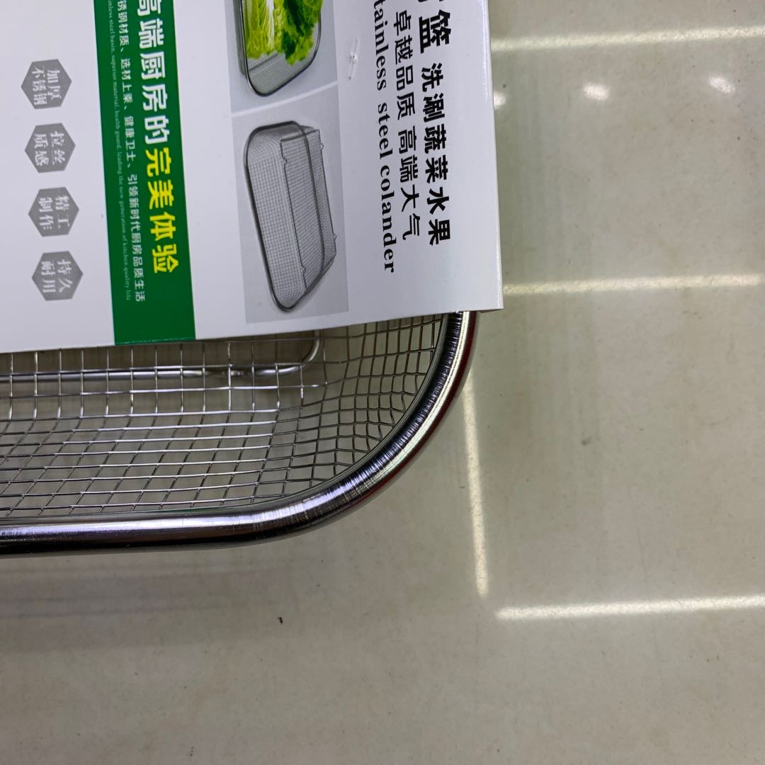 长方形控水篮厨房蔬菜水果篮冲孔网篮产品图