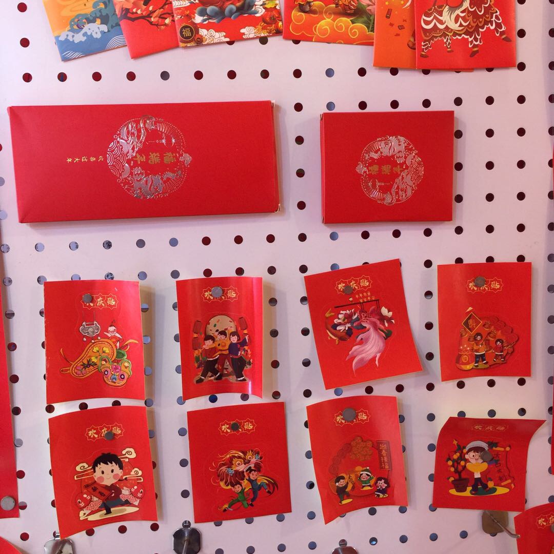 Creative New Year couplets for the Spring Festival of the Year of the Rat in 2020, customized high-end "Fu" character door stickers gift package details Picture