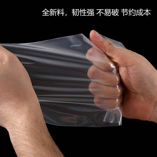 Transparent Ziplock Bag Plastic Packaging Bag Snacks Dry Fruit Food Storage Packaging Sealed Pocket Small Large Thickened Specification drawing