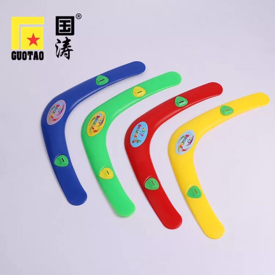 1088 Roundabout sports plastic children toy pet training interactive Frisbee thumbnail