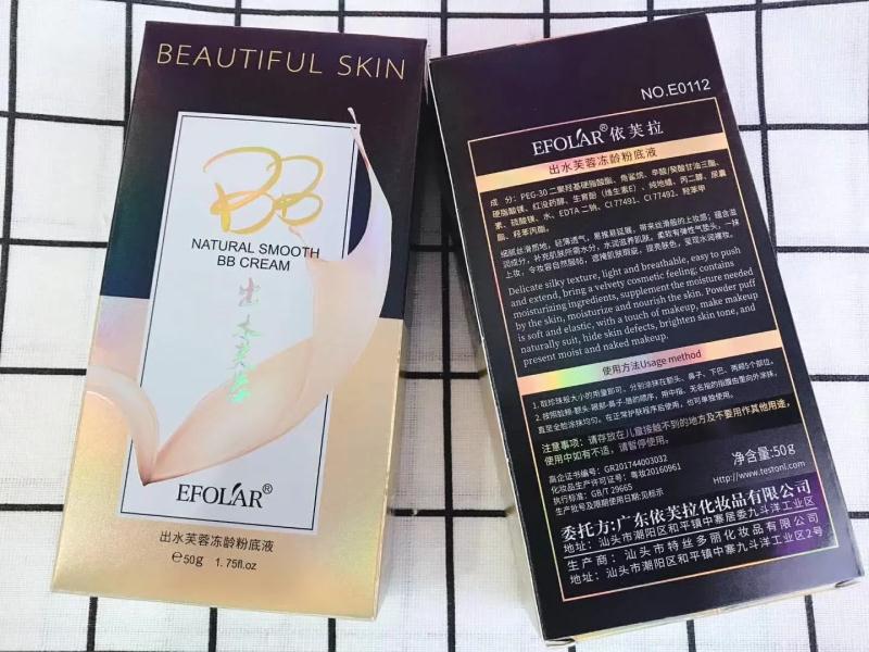 EFOLAR Water Lotus Anti-Aging Foundation details Picture