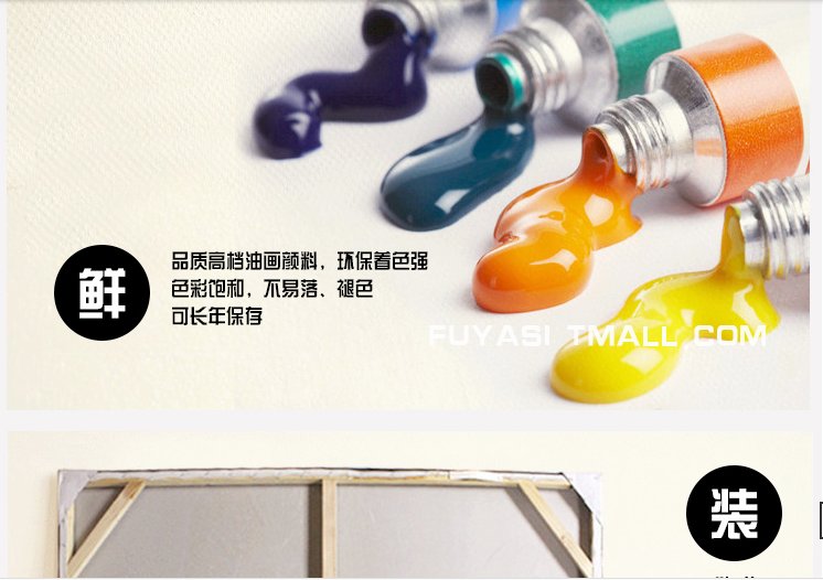 欧美抽象画/画之都/抽象画/油画/唐卡产品图