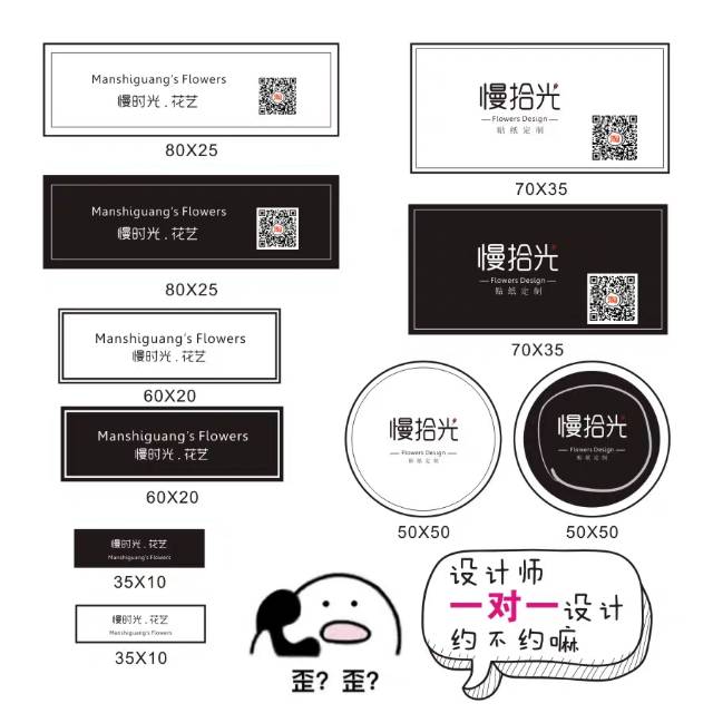 商标贴纸logo二维码透明封口贴设计