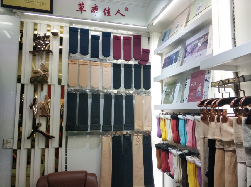 Zhuji Baiyu Knitting Factory describe pic - 1