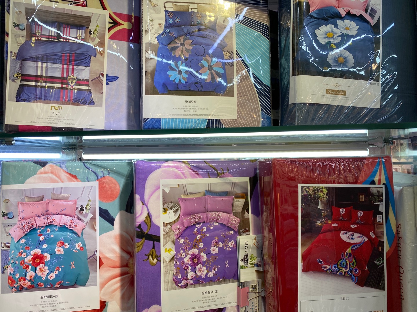 水莲数码印花床品四件套舒适简约多色床品