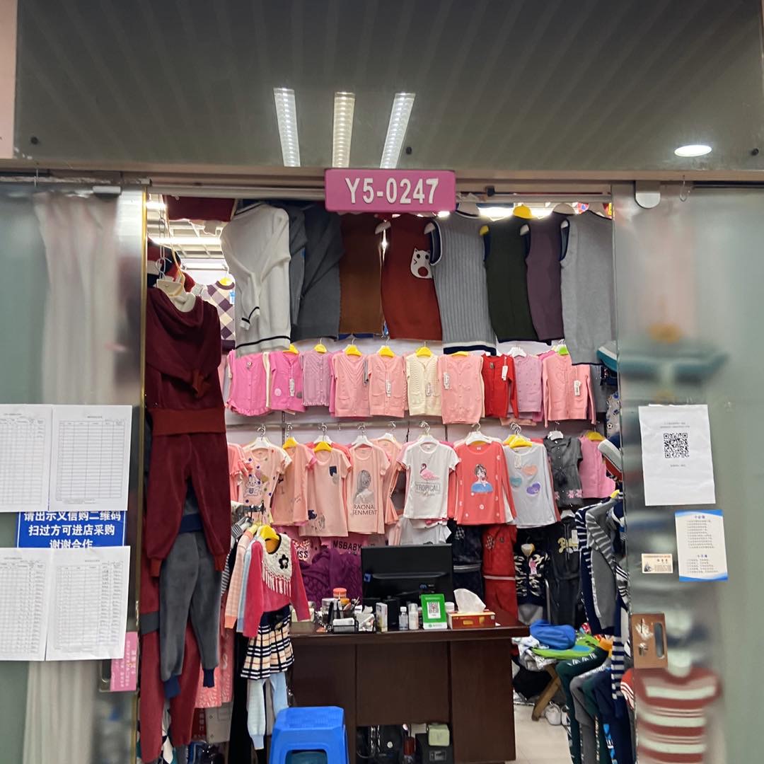 Xueqin children's clothing