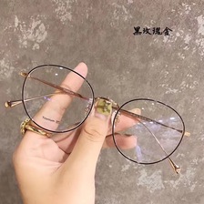 近视眼镜女圆形可配有度数透明素颜网红款韩版潮男士眼睛框架