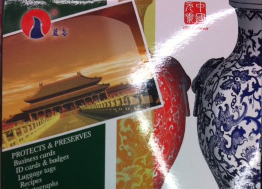 塑封膜/塑封膜/塑封膜产品图