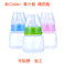 厂家直销宝宝果汁瓶喂药喝水塑料奶瓶60ml初生婴儿标口PP奶瓶批发图