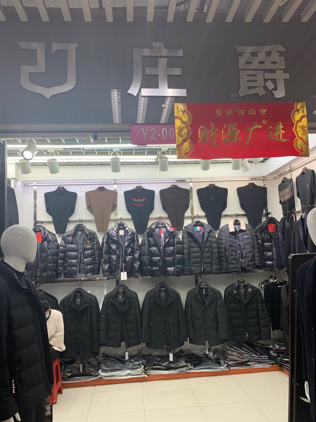庄爵