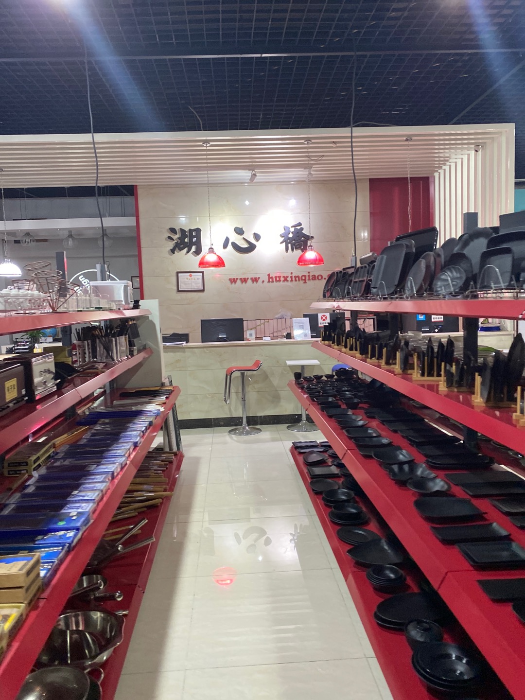 Equipment and supplies of Yiwu Huxin Bridge Hotel describe pic - 2