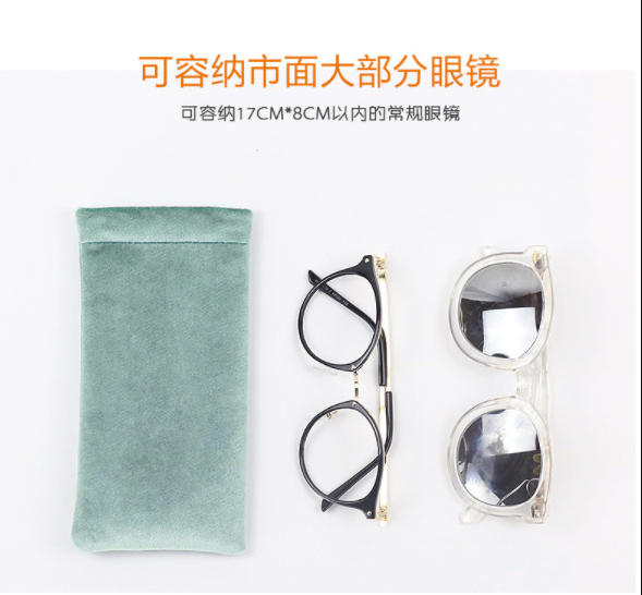 Velvet fabric glasses bag, sun eye myopia glasses bag packaging, unisplendour protective glasses D938 details Picture