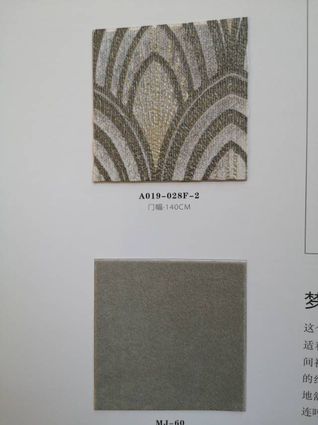 Browns European Light Luxury Style Living Room Curtain Finished Luxury Atmospheric Shading Specification drawing