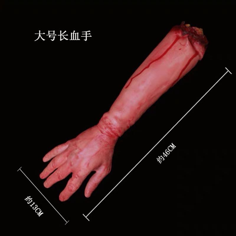 万圣节鬼灯/万圣节断手/万圣节镂空台灯细节图