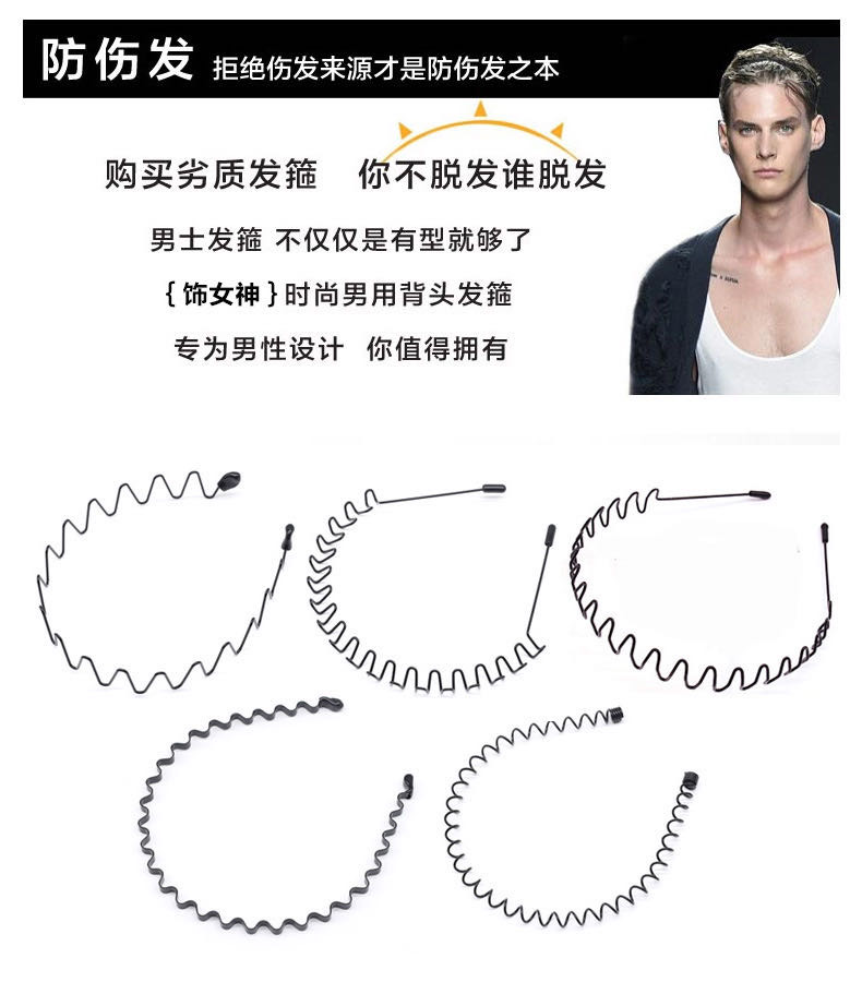 Premium hair bands, bath trays, hair essentials, hair bands, headwear, accessories, hair ties, hair ties, hair ties, hair clips details Picture