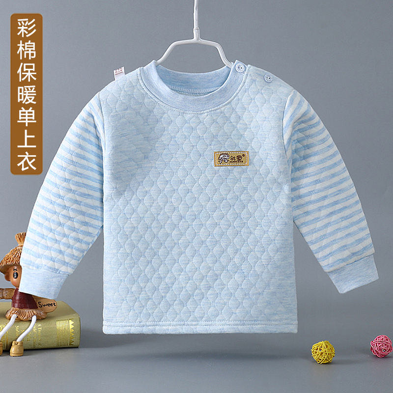 Children's Underwear Colored Cotton Three-Layer Warm Autumn And Winter Baby Warm Underwear