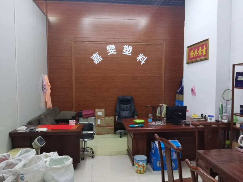 Jiawen Plastic Trading House describe pic - 1