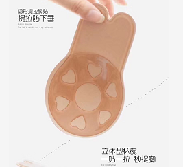 胸贴/男士胸贴/硅胶胸贴/老年人文胸/肩膀贴细节图