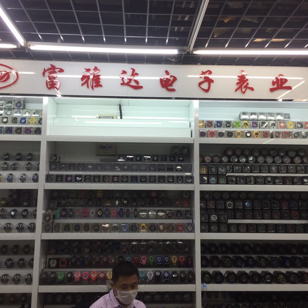 Fuyada Electronic Watch Industry describe pic - 2