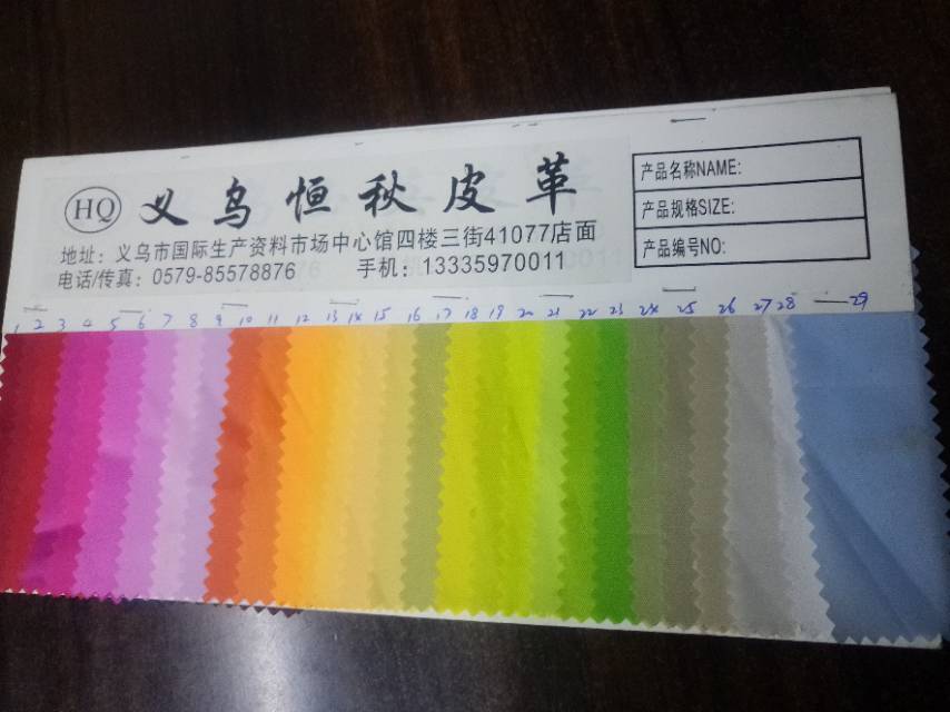 里布1519高克重
厂家直销热销新款箱包里布大量现货高中低档箱包沙发面料