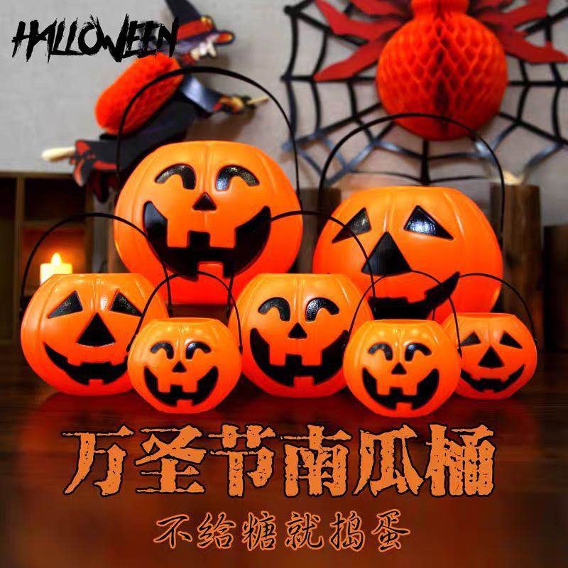 万圣节南瓜装扮道具鬼节带灯南瓜桶手提夜灯