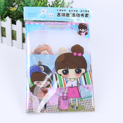 多规格透明卡通书套课本笔记本透明书套批发吉祥鹰