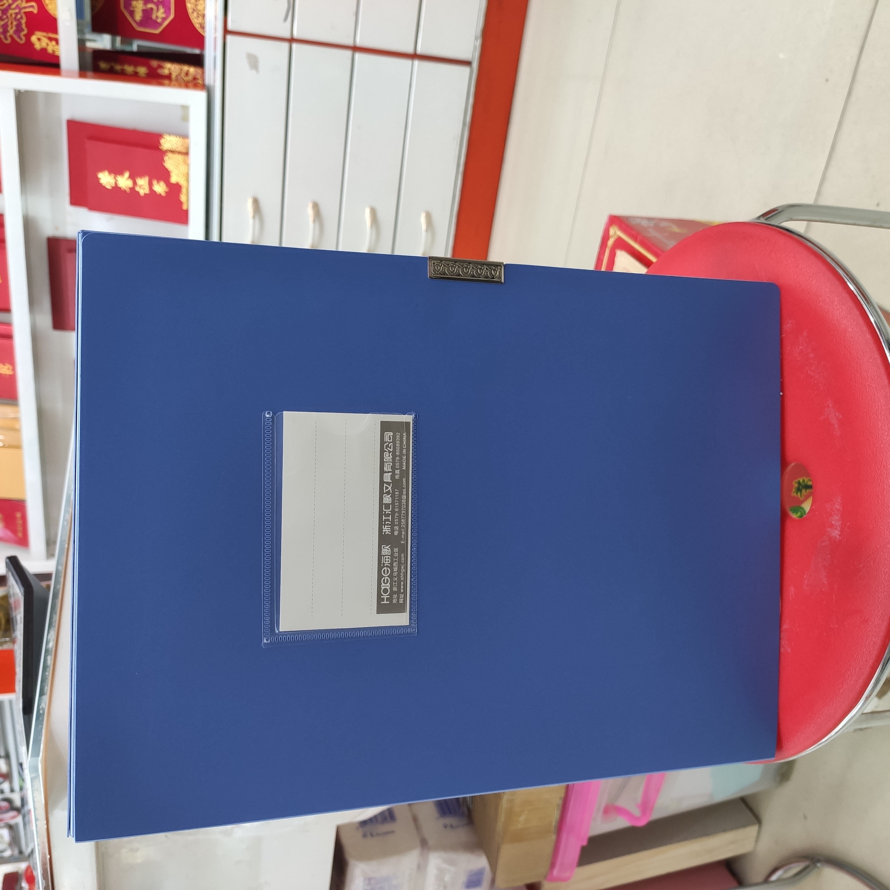 Office supplies plastic box A4 data box File folder storage box thumbnail