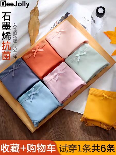 Japanese-style cute girl antibacterial triangle pants, women's seamless large-sized sexy student underwear, women's pure cotton Specification image