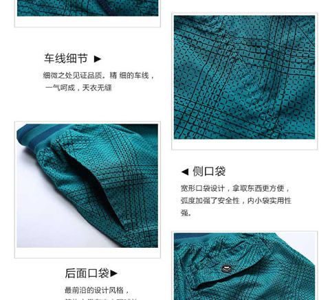 Fat Beach Pants Men Loose Plus Fat Plus Size Cotton Shorts Wear Sports Shorts Specification drawing