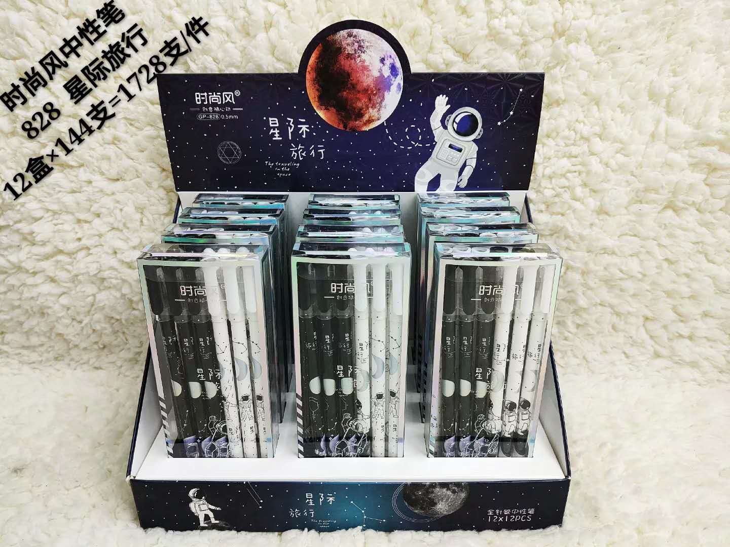Fashion Star Trek Neutral Pen students use 0.5 black full needle pen thumbnail