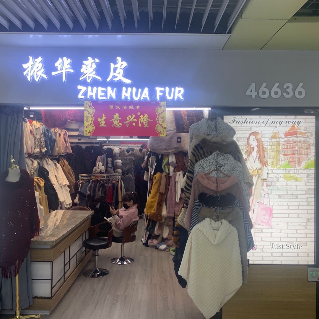 中国江苏振华裘皮(厂家直销)