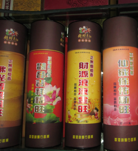 Guanyin Auspicious Barrel-shaped Sandalwood Incense, Wealth and Peace, Bamboo Stick Incense, Natural Original Flavor, Unscented Stick Incense, Home Offering Incense