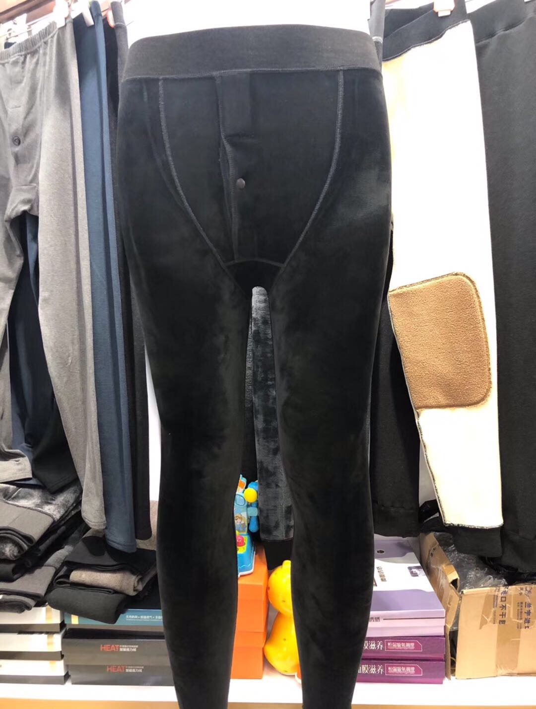 Men's Thermal Pants - Front View