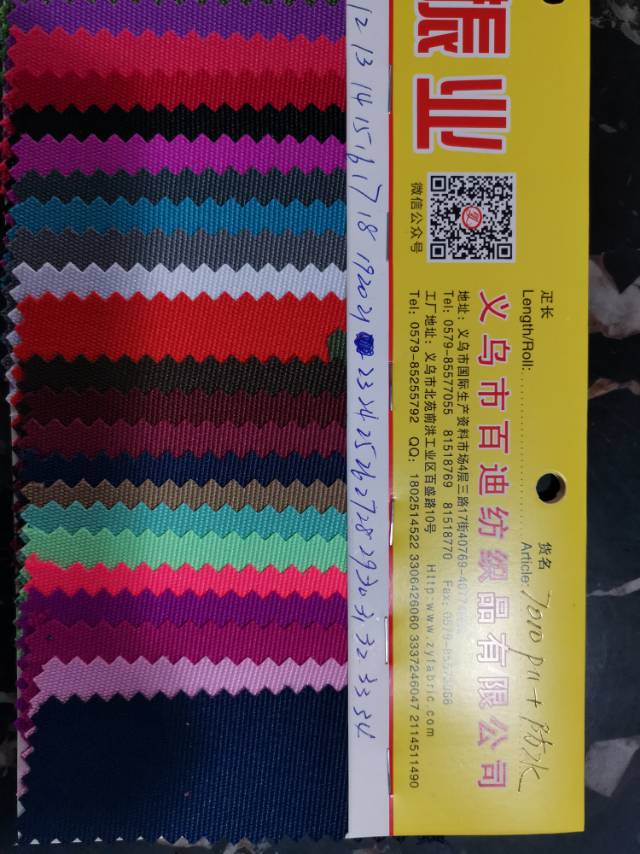 厂家直销热销新款牛津布7010PU防水大量现货档箱包里布面料细节图