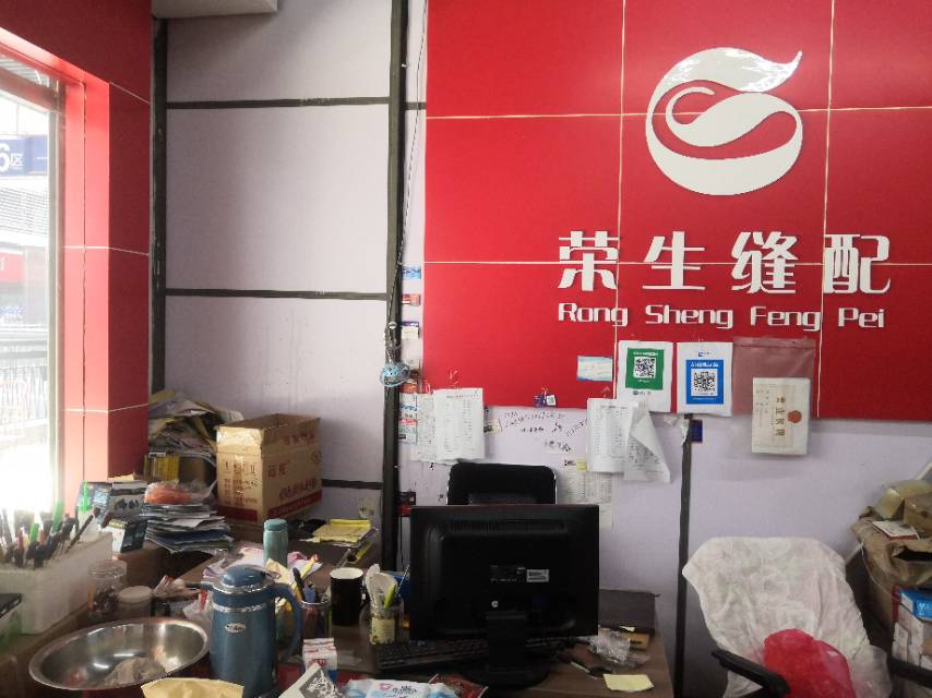 Rongsheng Sewing Accessories Store describe pic - 2
