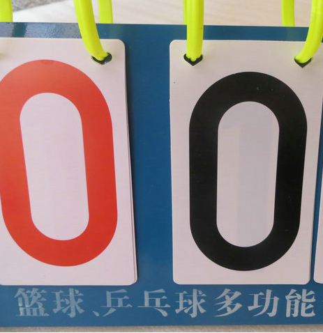 新鲸足篮球乒乓比赛移动架记分器翻分牌计分牌记分牌产品图