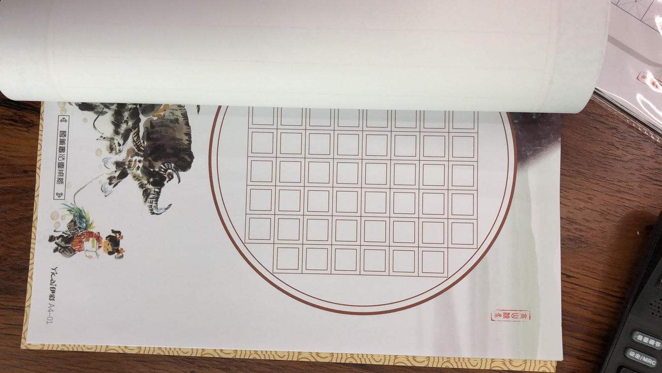 练习册/控笔儿童/字帖优美诗歌/拼音练习本/字帖产品图