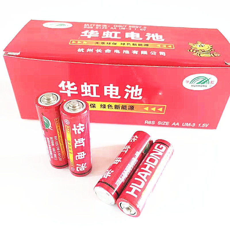五号电池5号华虹电池HUAHONG儿童玩具枪车遥控器碳性手电筒干电池1.5V产品图