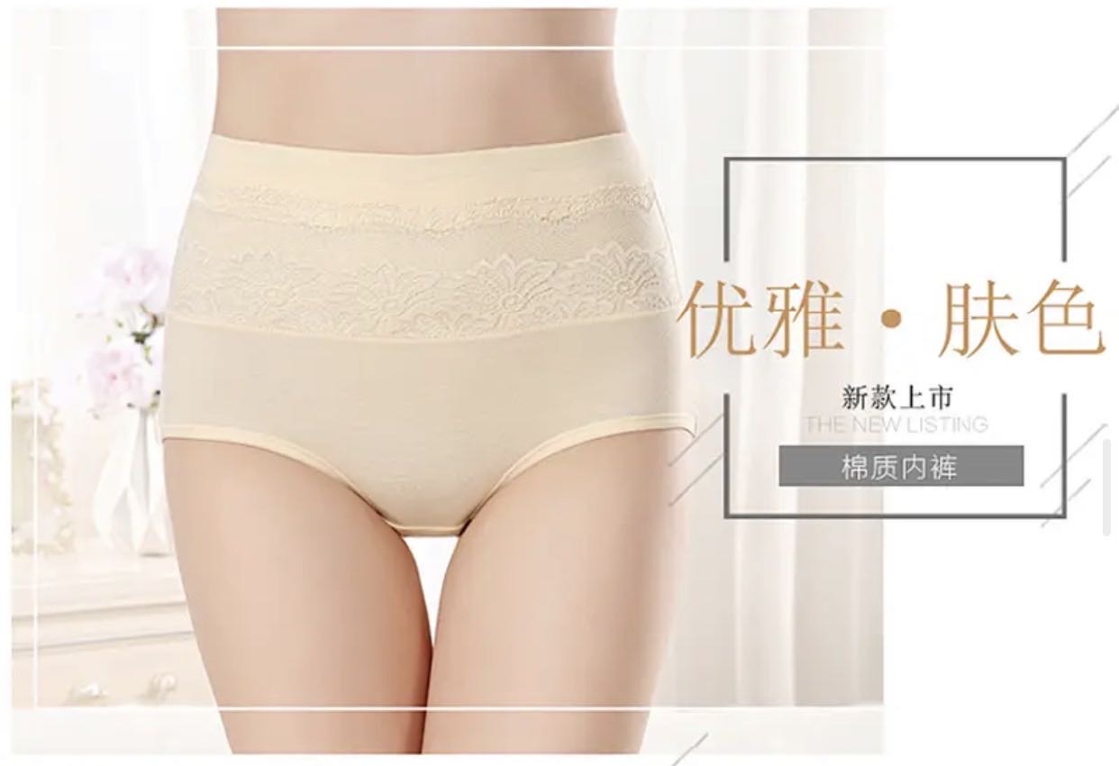 High-Waisted Panties Women's Cotton Plus Size Women's Panties Women's Sense Printed Lace Belly Pull-In Yellow Triangle Pants details Picture