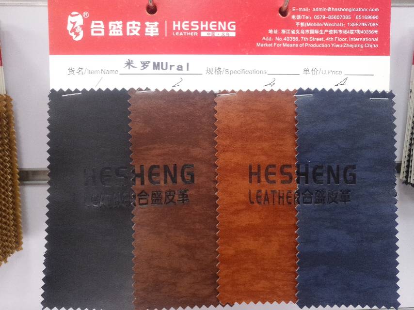 厂家直销热销新款PVC皮革大量现货高中低档箱包沙发鞋材面料