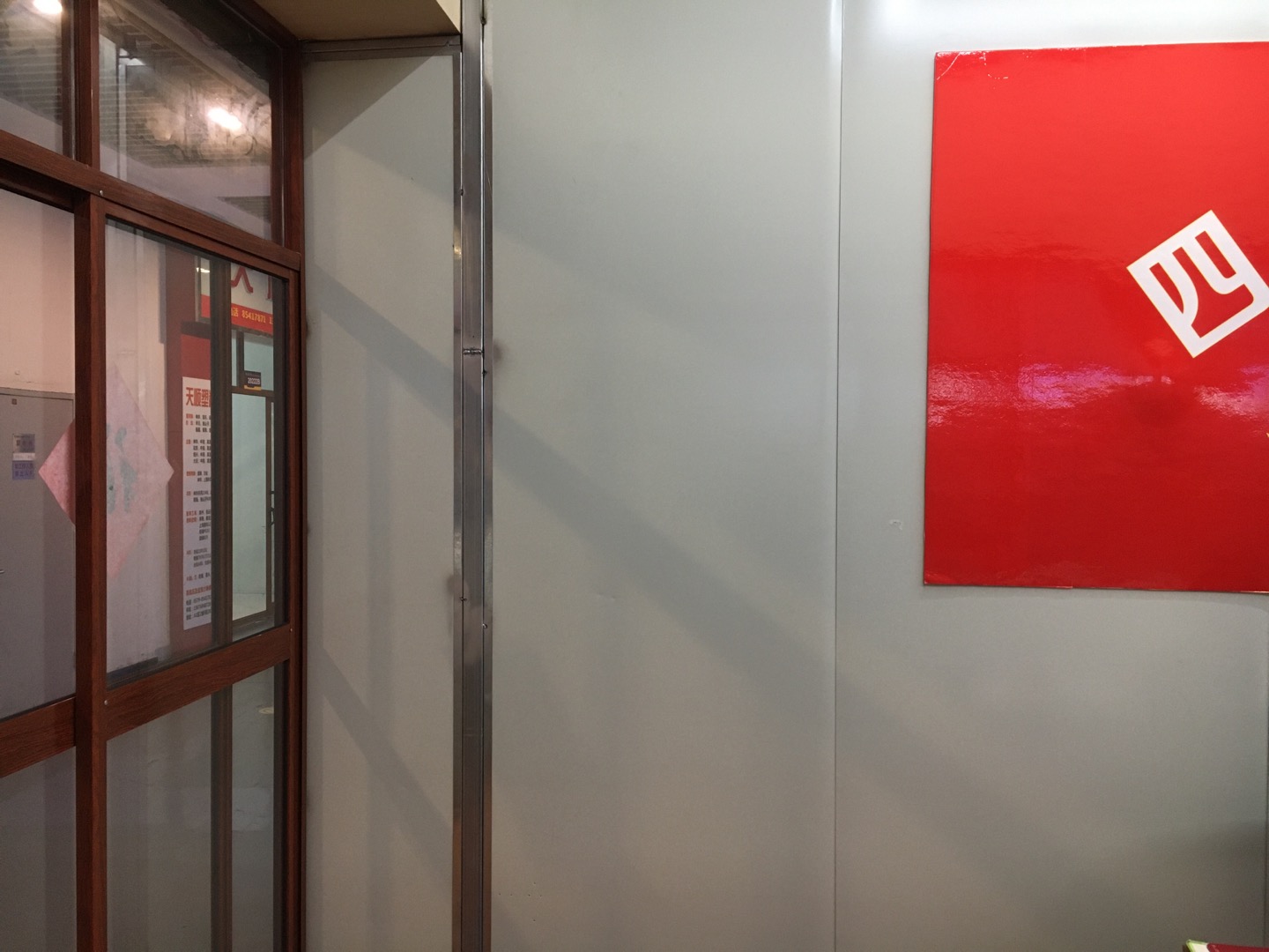 Four-way plastic describe pic - 3