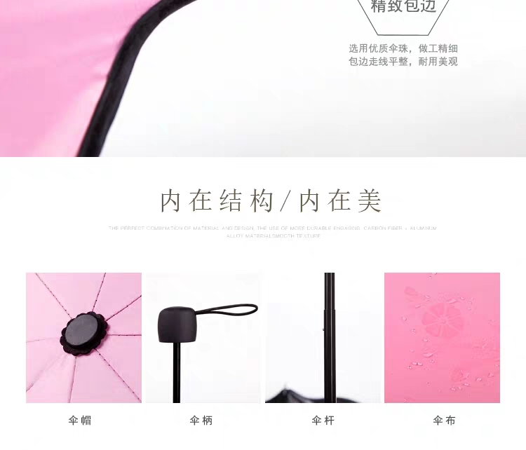 晴雨伞女折叠两用遮阳太阳伞大号防晒防紫外线广告伞印字定制logo细节图