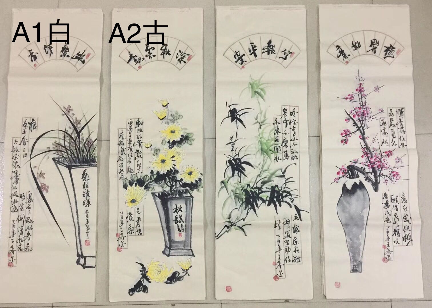 义乌年豪画业30X100cm四联纯手工国画