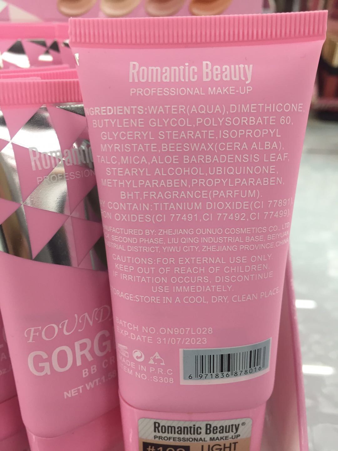 Big discounts on direct sales of popular online face and eye creams from manufacturers Specification image