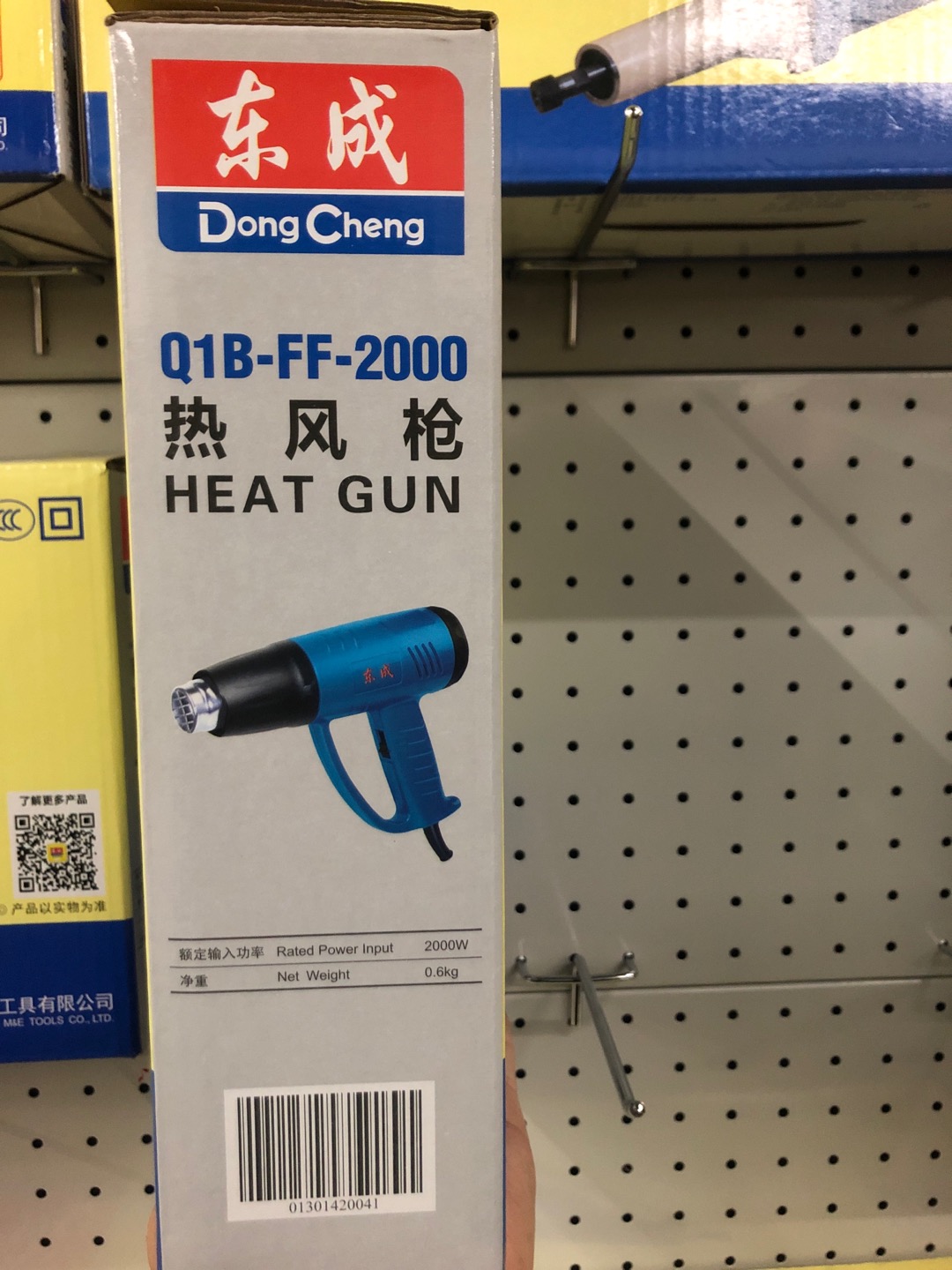 热风枪产品图